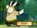 Kung Fu Rabbit 3D