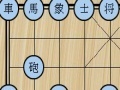 Chinese Chess in English
