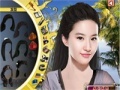 Oriental Beauty:Liu Yi fei