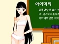 School Fashion