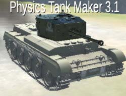 物理タンクメーカー3。 1 