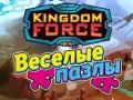 Kingdom Force: Jigsaw Puzzle 
