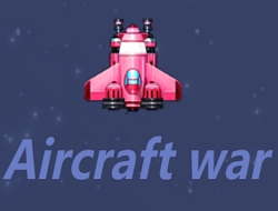 航空機戦争 