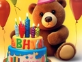Coloring Book: Lovely Bear Birthday