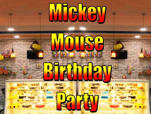 ミッキーマウスの誕生日パーティー 