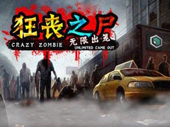 Crazy Zombie Unlimited Came Out