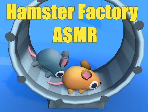 ハムスターファクトリーASMR 