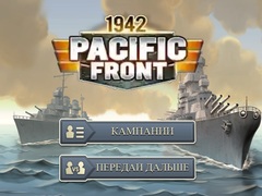 1942 Pacific Front