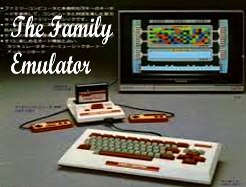 ファミリーエミュレータ .