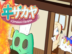 Gomidasu’s Kitchen