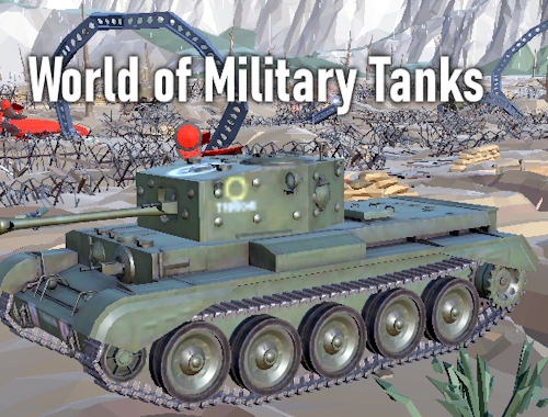 軍事戦車の世界 .