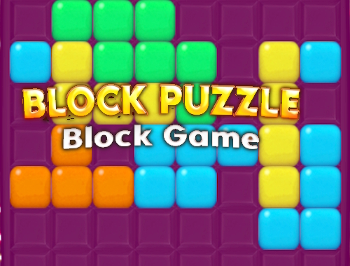 パズルブロックゲームをブロックします 