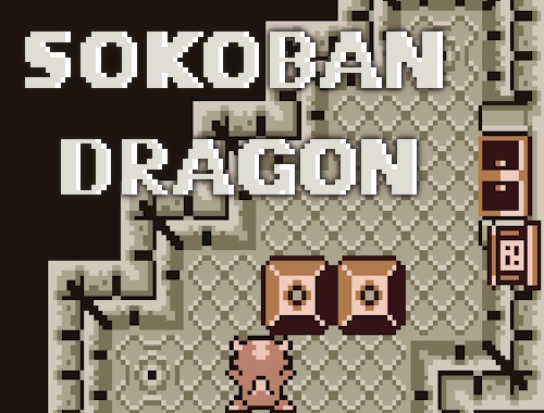 ソコバンドラゴン .