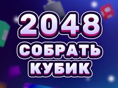 2048 Cube Merge