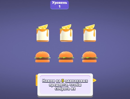 3Dパズルサガをマッチします 