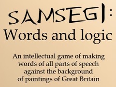 Samsegi: Words And Logic