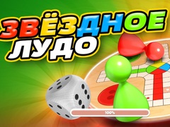 Ludo Star