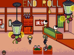End Roll