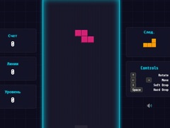 Gridfall