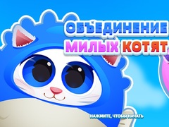 Cute Kitty Merge