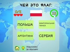 Geography Quiz Countries Flag Capitals