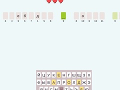 Decode The Movie Quote