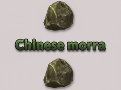 Chinese morra