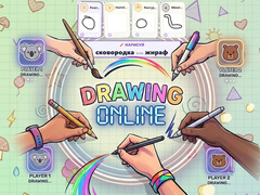 Drawing Online