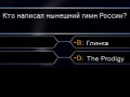 Millionaire