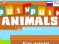 Push Push Animals