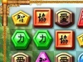 Emperor of Chine Gold Match