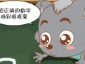 Small gray genius