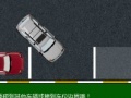 Car 3