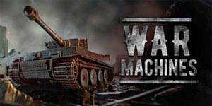 戦争機械 