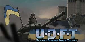 ウクライナ国防軍の戦術 